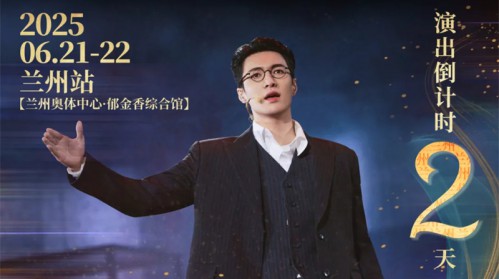 【倒計(jì)時(shí)2天！！！】即將震撼上演，穿越時(shí)空感受敦煌千年魅力